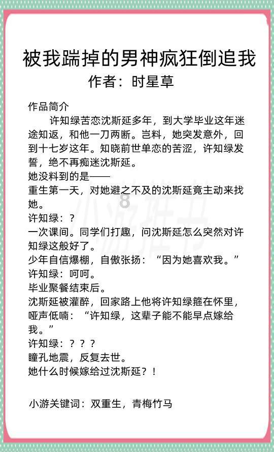 沪江开心词场