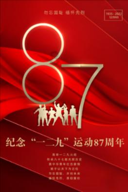 沪江开心词场