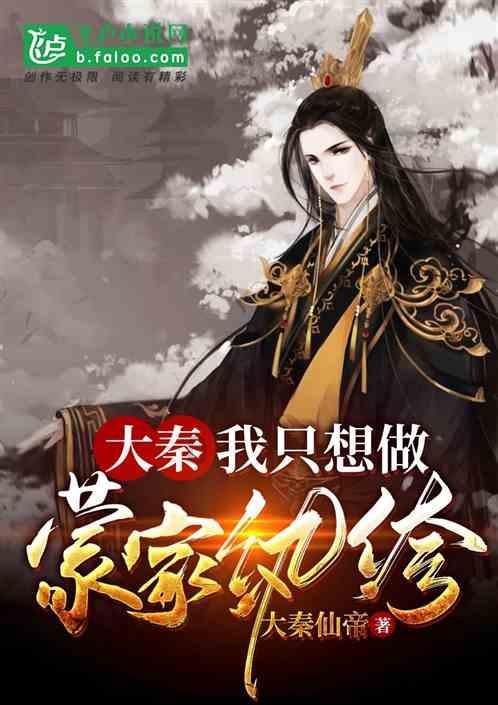 万词王