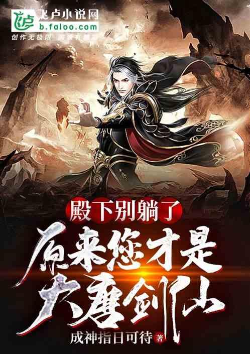 为什么左边小腿老抽筋啊?-太平洋女性网在线回答